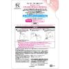 「キューピー ベビー泡シャンプー 詰替 300ml 1セット（2個） 牛乳石鹸共進社 低刺激・さらさら・赤ちゃん用」の商品サムネイル画像2枚目