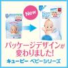 「キューピー ベビー全身泡ソープ 詰替 350ml 1セット（2個） 牛乳石鹸共進社 低刺激・弱酸性・赤ちゃん用」の商品サムネイル画像7枚目