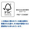 「トイレットペーパー ８ロール パルプ ダブル 45m クリネックス 1.5倍巻 コンパクト 1パック 日本製紙クレシア」の商品サムネイル画像8枚目