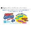 「カンデミーナグミスーパーベスト 3袋 カンロ グミ」の商品サムネイル画像6枚目