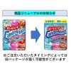 「カンデミーナグミスーパーベスト 3袋 カンロ グミ」の商品サムネイル画像7枚目