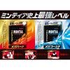 「MINTIA（ミンティア） メガハード　3個　アサヒグループ食品　タブレット　キャンディ」の商品サムネイル画像2枚目