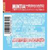 「MINTIA（ミンティア） メガハード　3個　アサヒグループ食品　タブレット　キャンディ」の商品サムネイル画像3枚目