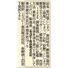 「エスビー食品 S＆B 袋入り味付あらびき塩こしょう 125g 1個 詰め替え」の商品サムネイル画像3枚目