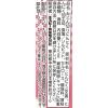 「エスビー食品 S＆B お徳用みじん切り生にんにく 175g 1個 大容量」の商品サムネイル画像2枚目