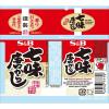 「エスビー食品 S＆B 七味唐からし 15g 1個」の商品サムネイル画像2枚目