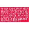「エスビー食品 S＆B 李錦記 豆板醤（トウバンジャン） 90g 1個」の商品サムネイル画像2枚目