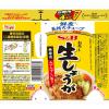 「【セール】エスビー食品 S＆B お徳用おろし生しょうが 無着色 160g＜約4本分＞ 2個 大容量」の商品サムネイル画像2枚目