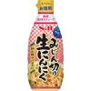 「エスビー食品 S＆B お徳用みじん切り生にんにく 175g 2個 大容量」の商品サムネイル画像2枚目