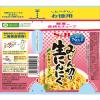 「エスビー食品 S＆B お徳用みじん切り生にんにく 175g 2個 大容量」の商品サムネイル画像3枚目