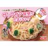 「エスビー食品 S＆B お徳用みじん切り生にんにく 175g 2個 大容量」の商品サムネイル画像5枚目