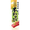 「エスビー食品 S＆B 名匠にっぽんの本わさび 33g 2個 国産」の商品サムネイル画像2枚目