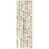 「エスビー食品 S＆B 名匠にっぽんの本わさび 33g 2個 国産」の商品サムネイル画像4枚目