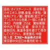 「エスビー食品 S＆B 李錦記 オイスターソース 255g 2個」の商品サムネイル画像4枚目