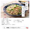 「エスビー食品 S＆B 李錦記 オイスターソース 255g 2個」の商品サムネイル画像8枚目