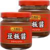 「エスビー食品 S＆B 李錦記 豆板醤（トウバンジャン） 90g  2個」の商品サムネイル画像1枚目