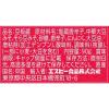 「エスビー食品 S＆B 李錦記 豆板醤（トウバンジャン） 90g  2個」の商品サムネイル画像2枚目