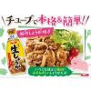 「エスビー食品 S＆B お徳用おろし生しょうが 160g＜約4本分＞ 3個 大容量」の商品サムネイル画像5枚目