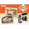 「エスビー食品 S＆B 一味唐からし 15g 3個」の商品サムネイル画像5枚目