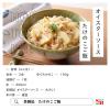 「エスビー食品 S＆B 李錦記 パンダブランド オイスターソース 140g 3個」の商品サムネイル画像5枚目