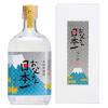 「【ギフト】福光屋 おとうさん日本一 八年熟成 本格米焼酎 720ml 1本 焼酎」の商品サムネイル画像1枚目