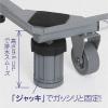 「洗濯機台 キャスター付 ドラム式縦式両対応 1個 平安伸銅工業」の商品サムネイル画像4枚目