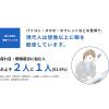 「キューピーコーワiドリンク 100mL 1セット（50本） 興和 栄養ドリンク」の商品サムネイル画像3枚目