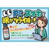 「キューピーコーワiドリンク 100mL 1セット（50本） 興和 栄養ドリンク」の商品サムネイル画像6枚目