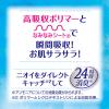 「吸水ライナー チャームナップ 吸水さらフィ パンティライナー ロング 10cc ピュアソープの香り 羽なし 19cm1パック（28枚入）ユニ・チャーム」の商品サムネイル画像5枚目