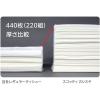 「ティッシュペーパー 高品質 220組 スコッティ カシミヤ 1セット（3個） 日本製紙クレシア（イチオシ）」の商品サムネイル画像4枚目