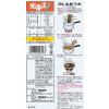 「マルタイ 北海道札幌味噌ラーメン 216g 3個」の商品サムネイル画像2枚目