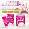 「森永乳業 ミルク生活 300g 2缶　大人のための粉ミルク　カルシウム　乳酸菌　鉄分　タンパク質」の商品サムネイル画像3枚目