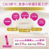 「森永乳業 ミルク生活 300g 2缶　大人のための粉ミルク　カルシウム　乳酸菌　鉄分　タンパク質」の商品サムネイル画像4枚目