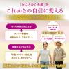 「森永乳業 ミルク生活 300g 2缶　大人のための粉ミルク　カルシウム　乳酸菌　鉄分　タンパク質」の商品サムネイル画像6枚目