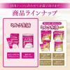 「森永乳業 ミルク生活 300g 2缶　大人のための粉ミルク　カルシウム　乳酸菌　鉄分　タンパク質」の商品サムネイル画像8枚目