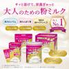 「森永乳業 ミルク生活プラス 300g 3缶　大人のための粉ミルク　高たんぱく　高カルシウム　乳酸菌　鉄分」の商品サムネイル画像3枚目