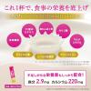 「森永乳業 ミルク生活プラス 300g 3缶　大人のための粉ミルク　高たんぱく　高カルシウム　乳酸菌　鉄分」の商品サムネイル画像4枚目