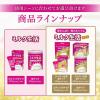 「森永乳業 ミルク生活プラス 300g 3缶　大人のための粉ミルク　高たんぱく　高カルシウム　乳酸菌　鉄分」の商品サムネイル画像8枚目