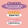 「肌に優しいアミノ酸配合シャンプー 全猫種用 350ml 1個 ペティオ」の商品サムネイル画像5枚目