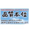 「犬用 新鮮ささみ 無添加ひとくちハード 国産 200g 1袋 友人 ドッグフード おやつ」の商品サムネイル画像3枚目