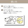 「食後の歯磨きゼリー 犬猫用 30ml 1個 トーラス」の商品サムネイル画像2枚目