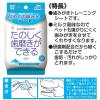 「初めての歯磨きシート 犬猫用 日本製 30枚入 1個 トーラス」の商品サムネイル画像6枚目