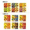 「（バラエティパック）いなば 金のだし カップ まぐろ・かつお（70g×12個）1箱 キャットフード 猫」の商品サムネイル画像3枚目