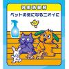 「液体消臭剤 ジョイペット ペット用 ジャンボパック お徳用 詰め替え 650ml 1個」の商品サムネイル画像3枚目