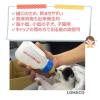 「ワンラック 哺乳器 細口乳首（スペア付き）国産 120ml 犬・猫用 哺乳瓶」の商品サムネイル画像4枚目