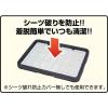 「ペティオ わんトレー ブラック ワイド 1個 新入荷」の商品サムネイル画像5枚目