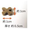 「わんこのリモナイト 犬用 ささみソフトタイプ 超小粒 50g 国産 ドッグフード おやつ」の商品サムネイル画像2枚目