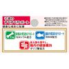 「健康缶 子ねこのための健康缶 まぐろペースト 40g 12袋 キャットフード 猫用 ウェット パウチ」の商品サムネイル画像4枚目