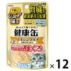 「健康缶 シニア猫用 エイジングケア 40g 12袋 キャットフード ウェット パウチ」の商品サムネイル画像1枚目