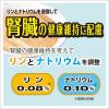 「健康缶 シニア猫用 エイジングケア 40g 12袋 キャットフード ウェット パウチ」の商品サムネイル画像5枚目